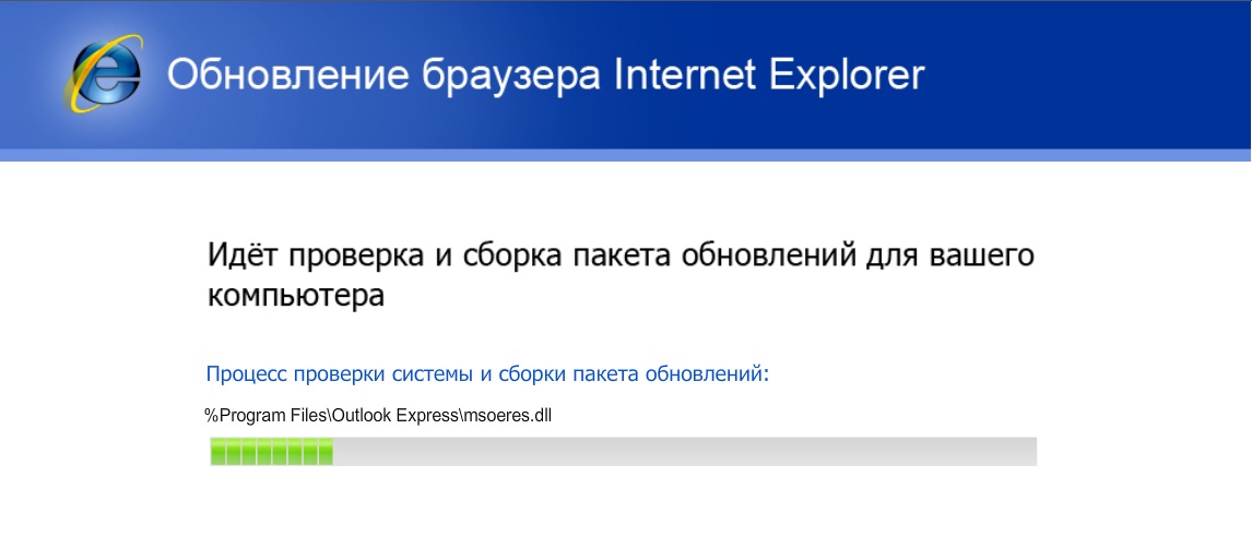 Обновление браузера. Браузер обновился. Как обновить браузер эксплорер. Почему необходимо обновлять браузер.