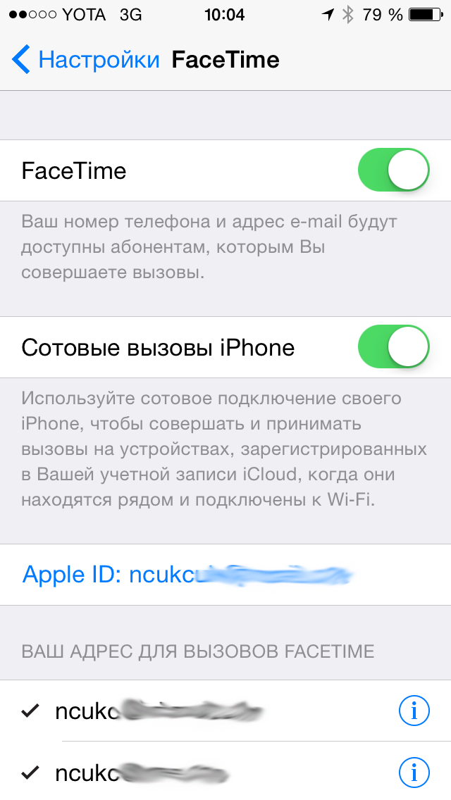 Iphone не приходят смс