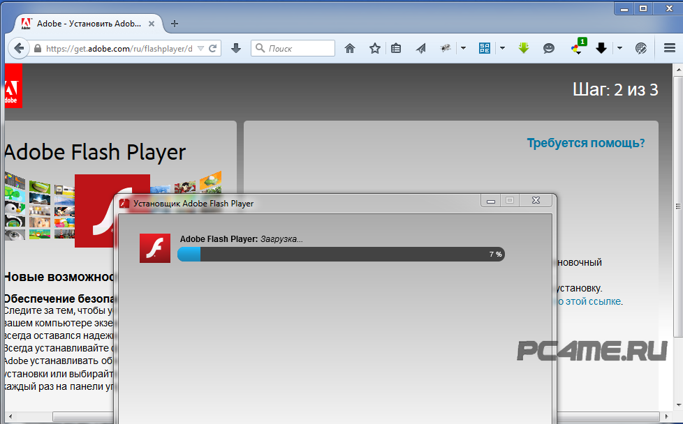 Без флеш плеер. Плагин Adobe Flash Player. Обновление Flash Player. Оф сайт Adobe Flash Player. Загрузка Adobe Flash Player.