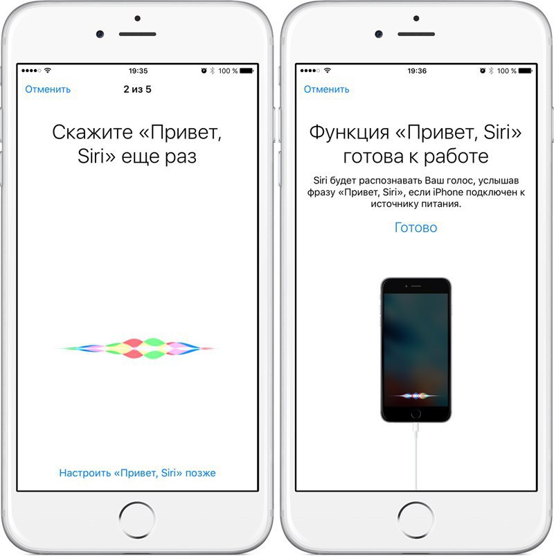 Функции айфона. Как настроить сири на айфоне 7. Настроить сири в айфоне 7. Ассистент настройки айос.