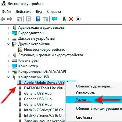 Компьютер не видит фото айфона через usb. ПК не видит айфон через USB. Почему компьютер не видит айфон через USB. Почему не видит айфона через USB. Почему комп не видит айфон.