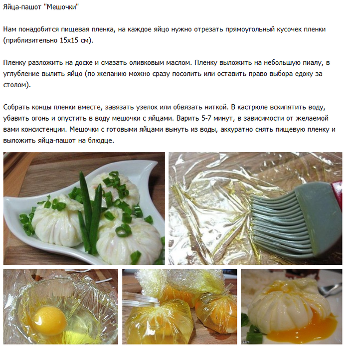 Рецепт на желтках рецепт с фото пошагово