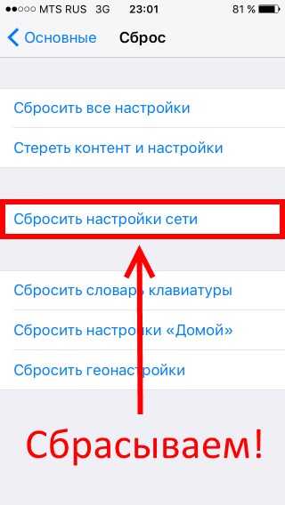 Телефон пишет нет сети что делать. Нет сети на айфоне. Айфон не показывает сеть. Почему нет сети на айфоне. Что, означает нет сети.