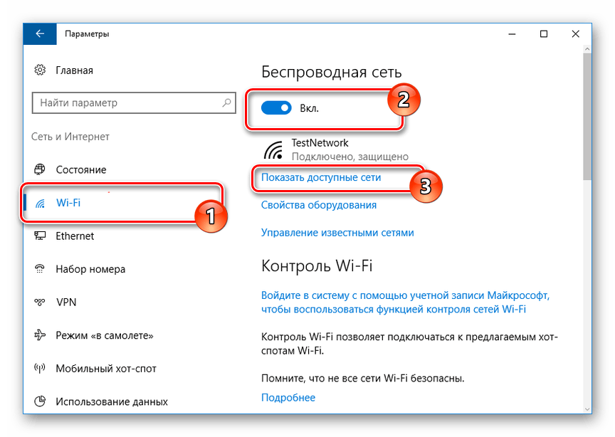 Как транслировать изображение с компьютера на телевизор через wifi