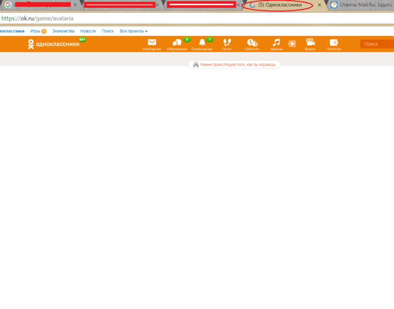 Почему в одноклассниках. Одноклассники не загружаются. Загрузки в Одноклассниках. В Одноклассниках не открываются игры. Игра в Одноклассниках не загружается.