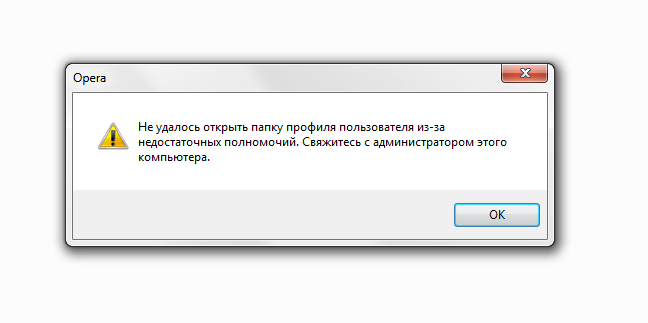 Не удалось открыт. Не удалось открыть изображение. Не удалось открыть сайт. Ошибка вирус. Загрузка не удалась.