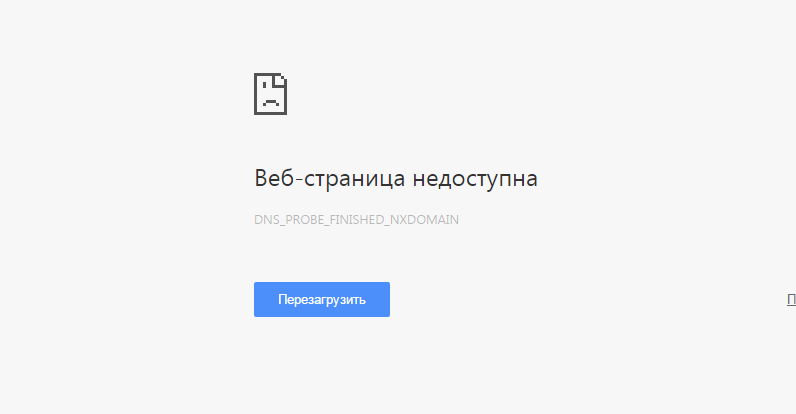 Связь недоступна. Страница недоступна. Веб-страница недоступна. Страница не загружается. Страница не загружена.