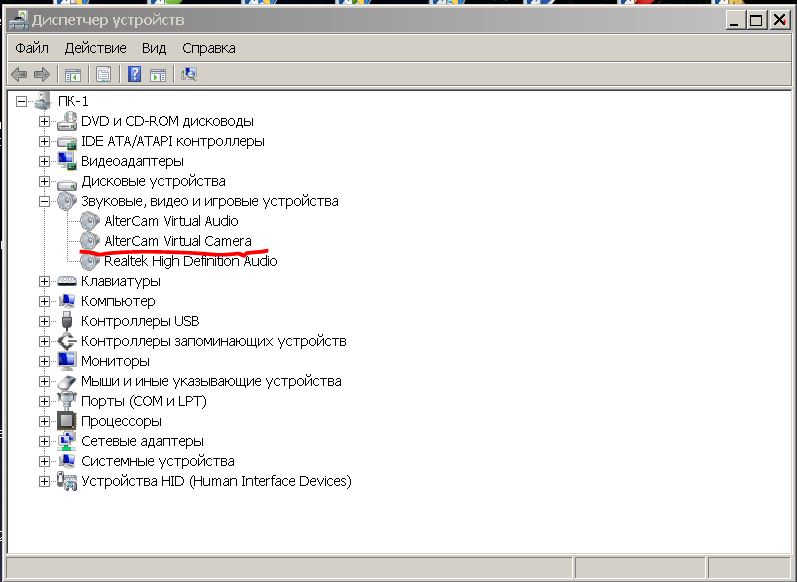 Не видна звуковая карта. HP Pavilion dv6 камера диспетчер устройств. Вебкамера на ноутбуке диспетчере устройств. Как веб камера отображается в диспетчере устройств. Диспетчер устройств где.