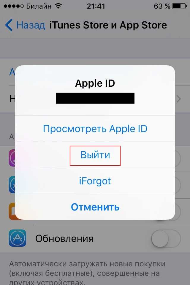 Apple id для app store. Apple ID. Что такое эпл ИД. Учетная запись Apple ID. Удали Apple ID.