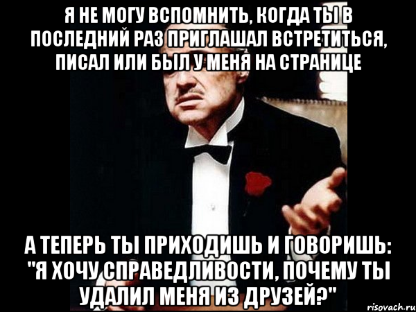 Не разу не встречал. Я не могу вспомнить. Последний раз или в последний раз. Не могу вспомнить когда я в последний раз. Встретиться последний раз.