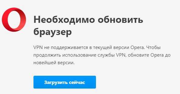 Написано обновить. Обновление браузера. Браузер обновился. Обновить версию браузера. Где можно обновить браузер.