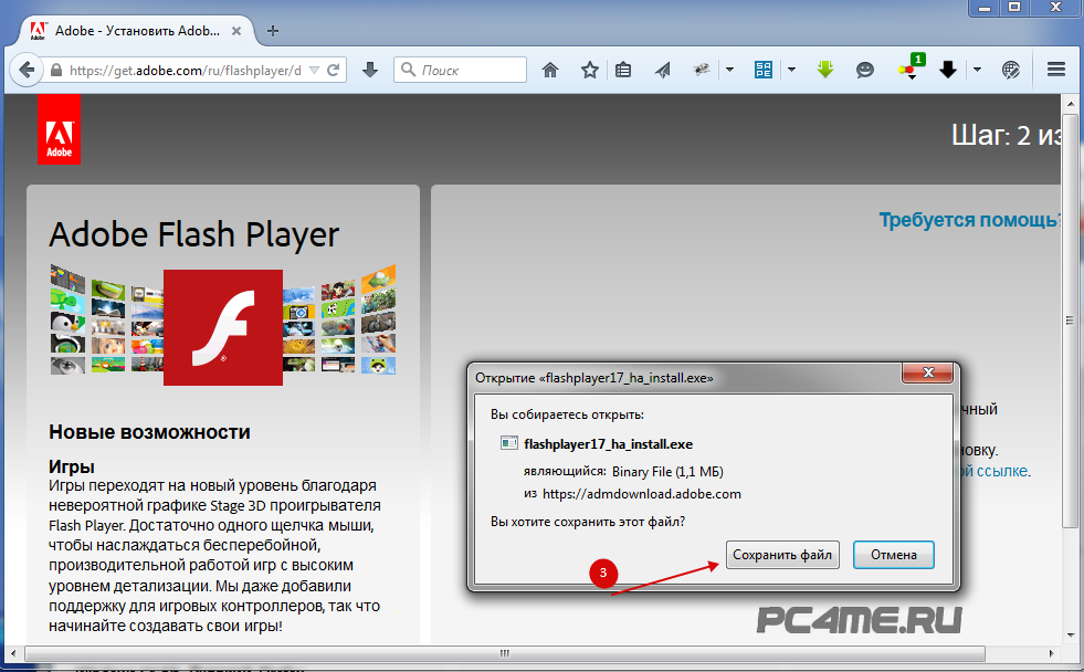 Flash player пк. Adobe Flash Player. Обновление Adobe Flash Player. Адоб флеш плеер. Установлен Adobe Flash Player.