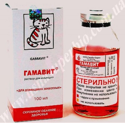 Гамавит Для Кошек Цена