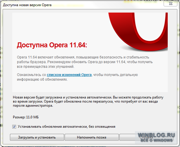 Перевод в браузере опера. Версия браузера опера. Опера браузер первая версия. Обновление опера. Обновить браузер опера.