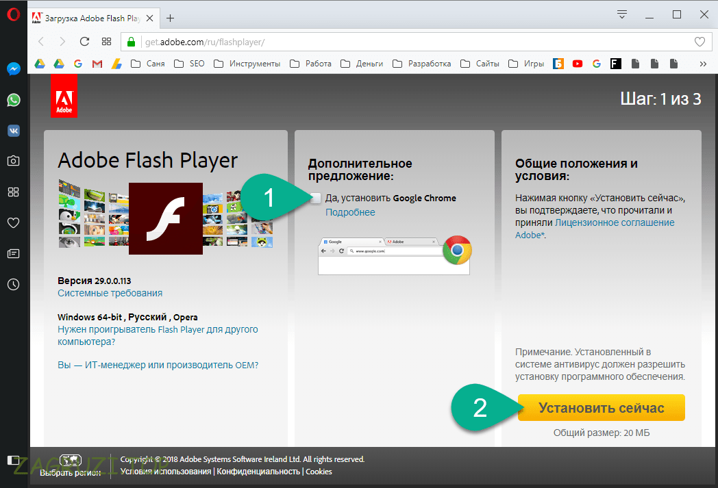 Флеш плеер windows 10. Adobe Flash Player. Платный флеш плеер для компьютера. Старые сайты на Adobe Flash. Аналоги флеш плеера для компьютера.