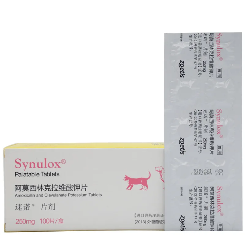 Купить синулокс 250 мг для собак. Синулокс 50 мг таблетки. Zoetis синулокс 50 мг. Синулокс 50 мг для кошек. Синулокс 500 мг для собак.