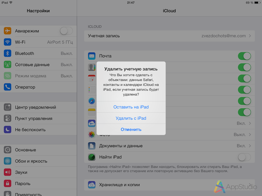 Как удалить айклауд. Аккаунт айклауд. Данные ICLOUD. Учетная запись на айпаде. Учетная запись в настройках iphone.