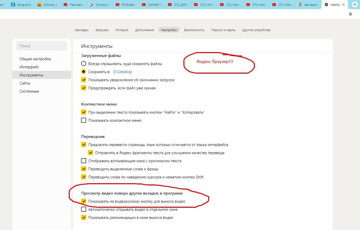 Не открывается видео. Пропали иконки в Яндексе. Кнопка Яндекс в браузере Яндекс. Пропали картинки в браузере Яндекс. Страница не открывается в Яндексе.