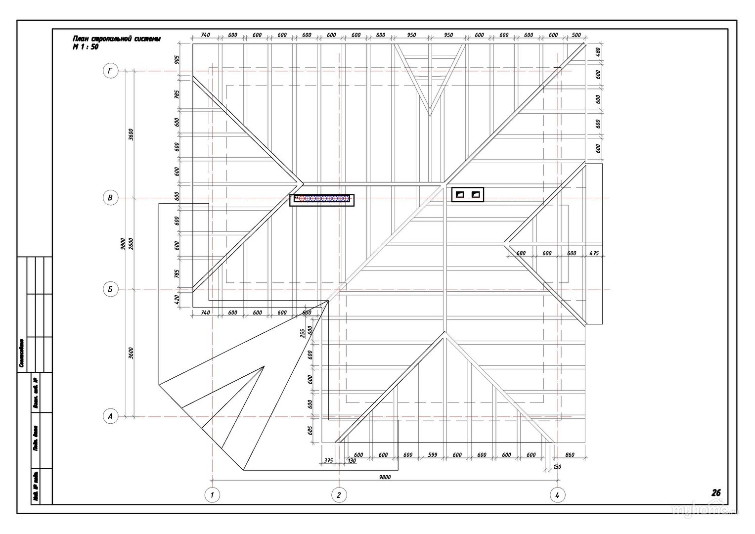 Стропила чертеж. План стропил вальмовой крыши. План вальмовой крыши чертеж. План кровли скатной крыши чертеж. План четырехскатной кровли чертеж.