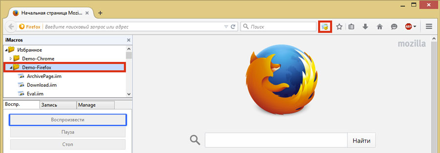 Firefox браузер расширения. Мазила фаерфокс расширение. Расширение браузера мозила фирефох. Расширения для мазила фаерфокс на русском. Всплывающее окно в мозиле сверху.