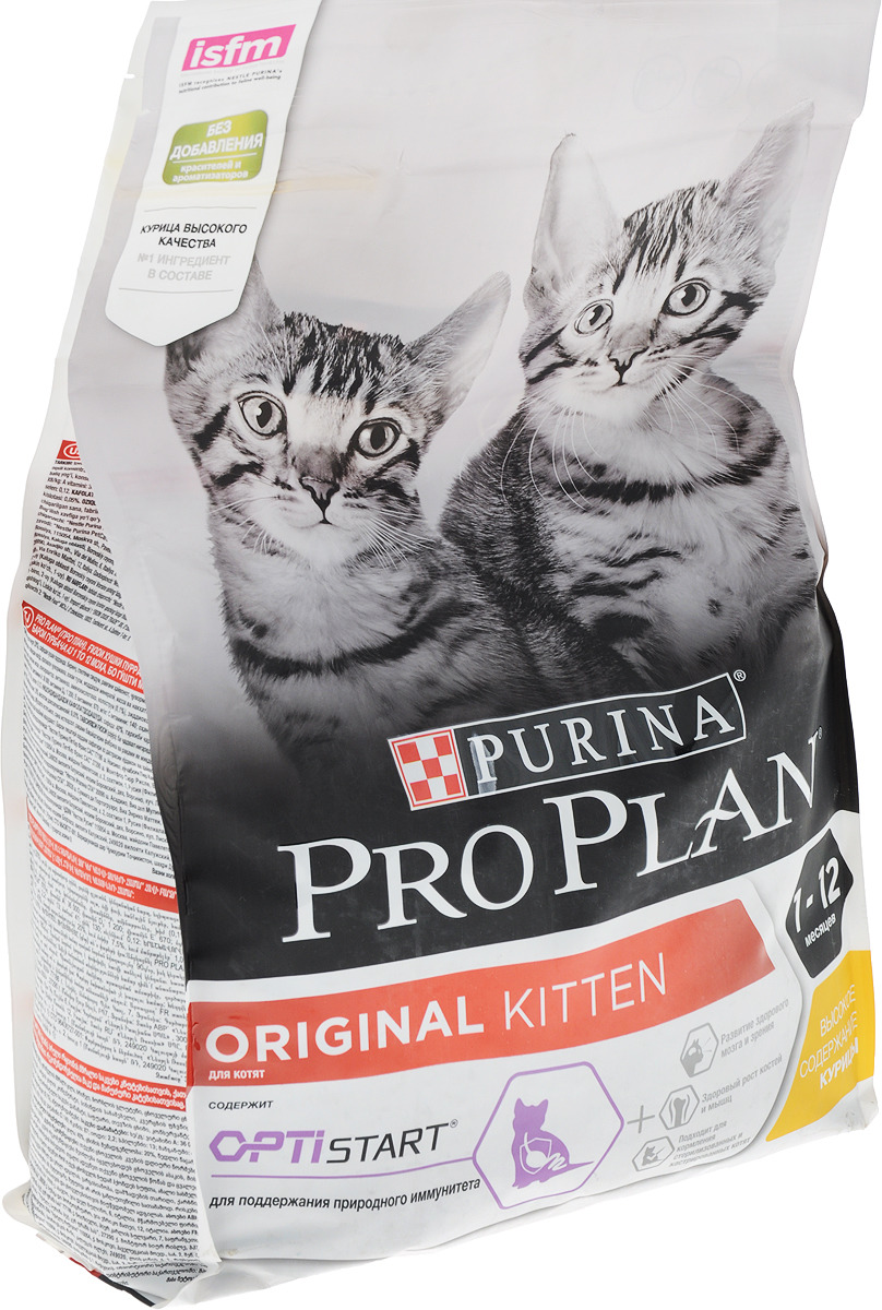 Какой сухой корм самый лучший для кошек. Пурина Проплан холистик. Корм для кошек. Корм для кошек фирмы. Натуральные корма для кошек.