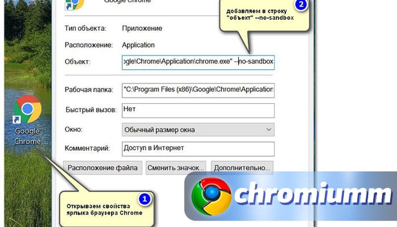 Не запускается google chrome. Не открывается хром на компьютере. Что делать если гугл хром не запускается на компьютере. Не открывается гугл хром в виндовс 7. Не запускается хром.