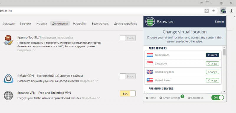 Browsec расширение edge