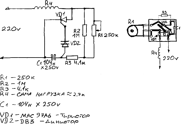 Симисторный регулятор для вентилятора 220в схема. Схема регулятор оборотов на тиристоре 12 вольт. Регулятор оборотов двигателя ИКБ-003. Схема простого регулятора оборотов двигателя 220в.