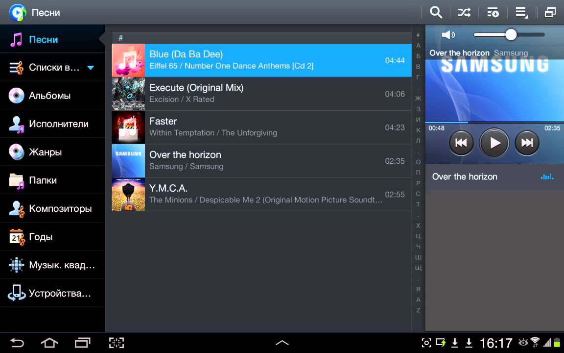 Добавить музыку песни. Планшет для прослушивания музыки. Музыка. Как закачать музыку в планшет. Как качать музыку на планшете.