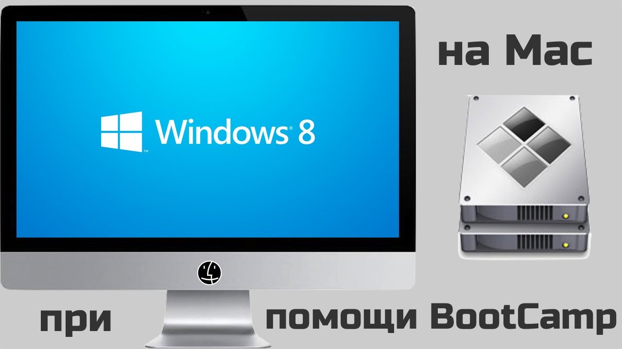 Установка windows на mac с флешки. Как установить Windows на Mac. Как установить виндовс на Мак. Bootcamp Mac os. Как установить винду на Мак без буткамп.