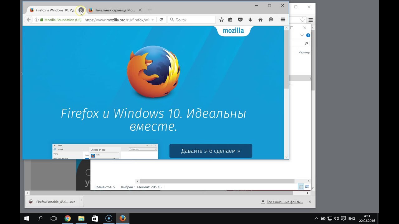 Mozilla firefox portable. Mozilla Firefox Portable Rus. Фаерфокс препарат. Firefox Portable 7.