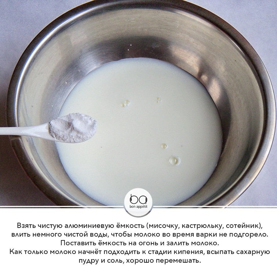 Рецепт манной каши на молоке фото рецепт пошаговый