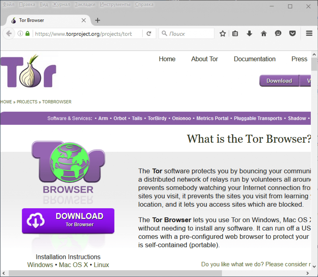 Как войти в одноклассники через браузер тор mega download mac tor browser mega