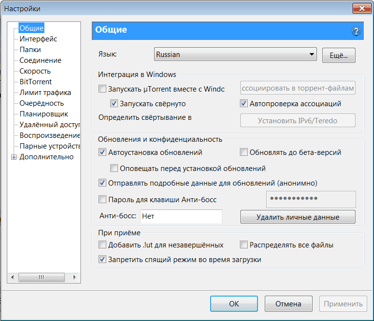 configurar utorrent 3.4.2 para descargar mas rapido emule