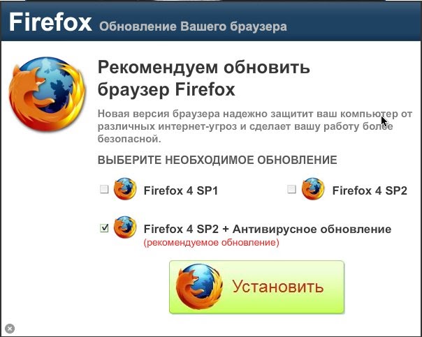 Версия браузера firefox. Обновление Firefox. Обновление браузера. Обновить мазилу. Firefox новый браузер.