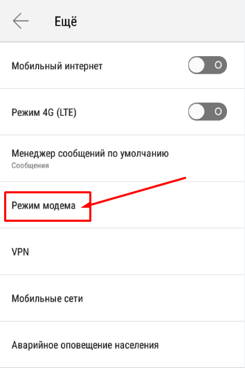 Как на Infinix Hot 40 подключить мобильный интернет в XOS Android 15, 14, 13 Giv