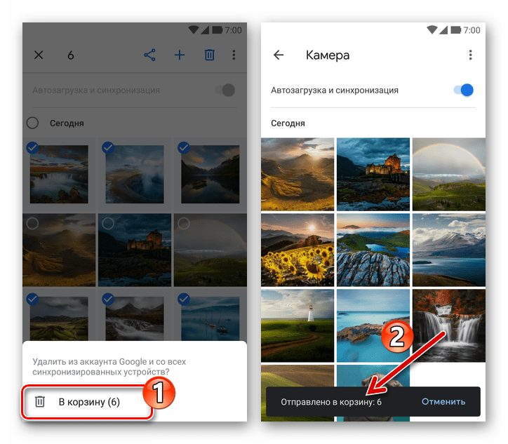 Удаленные картинки с телефона. Гугл фото приложение. Гугл фото удаляются. Как убрать фотографии из галереи.