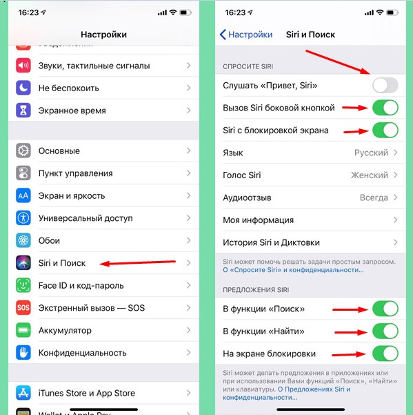 Как поменять голос ассистента. Голосовой помощник при звонке отключить. Убрать голос при звонке на айфоне. Отключение голосового помощника на айфоне. Выключить голосовой помощник на айфоне.