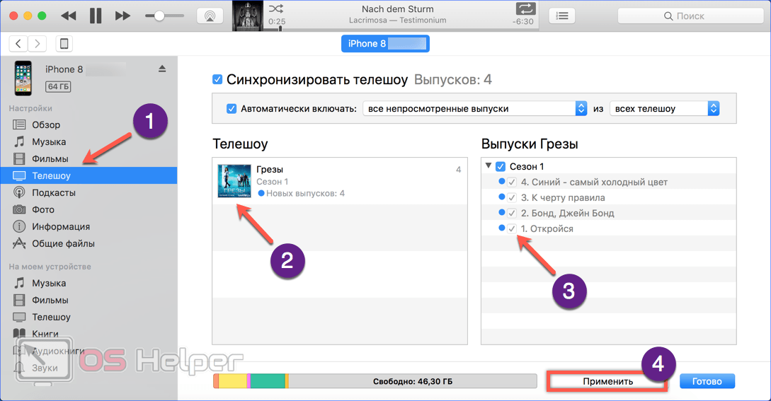 Как перекинуть презентацию с компьютера на телефон. Как перекинуть видео с айфона на компьютер. Как скинуть видео на айфон. Как скинуть видео с айфона на ноутбук. Как с айфона перекинуть видео на андроид.