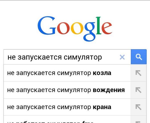 Гугл не открывается. Почему не запускается гугл. Включается гугл ТВ.