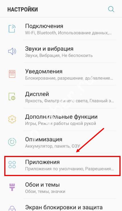 Как прочитать удаленное сообщение на андроид. Восстановление удаленных сообщений в телефоне. Как восстановить удалённые сообщения в телефоне. Как можно прочитать удаленные сообщения в телефоне. Как читать удаленные сообщения в WHATSAPP на андроид.