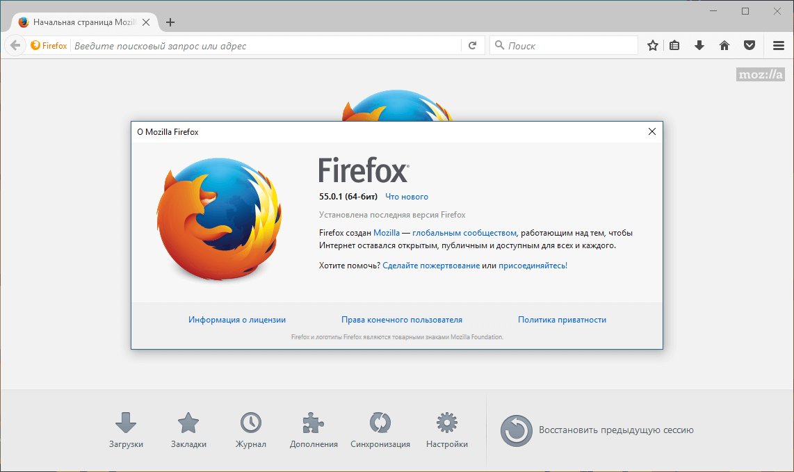 Firefox открыть изображение в той же вкладке