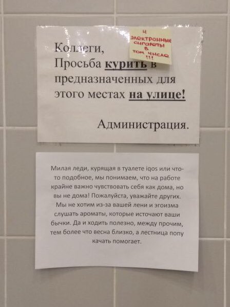 В туалете не курить картинки