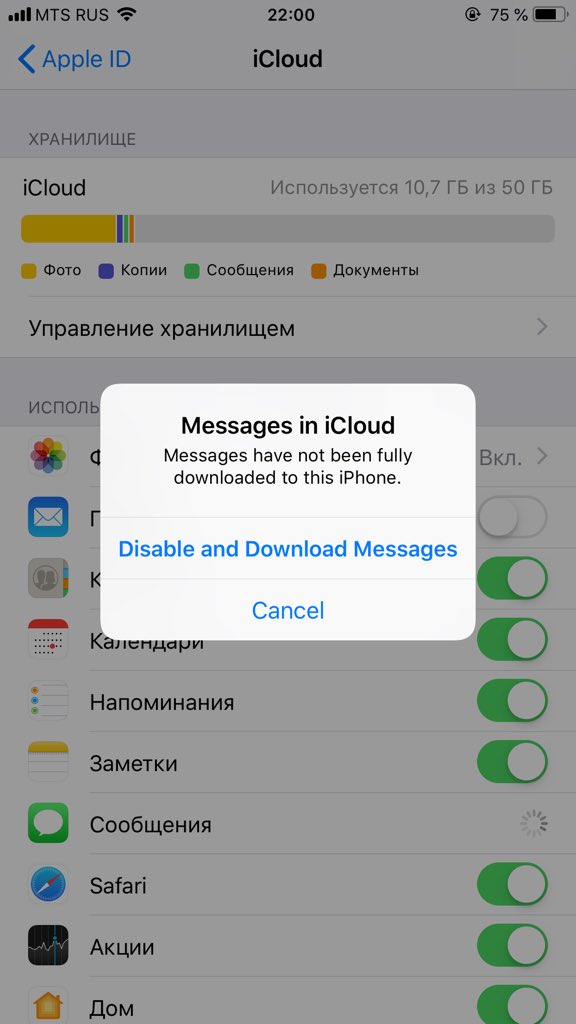 Восстановление из icloud