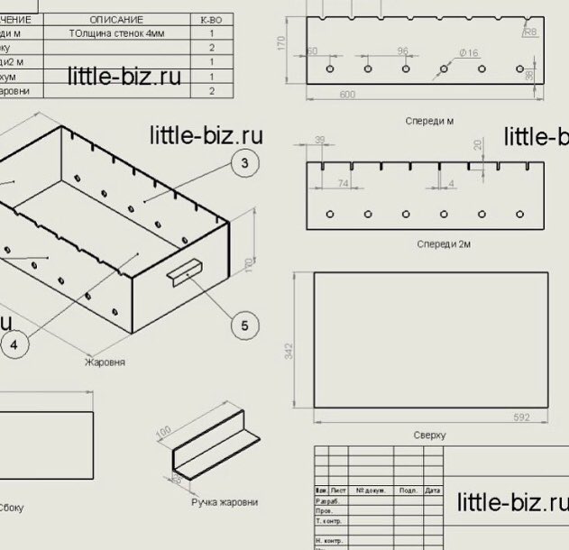 Мангал разборный чертеж dxf