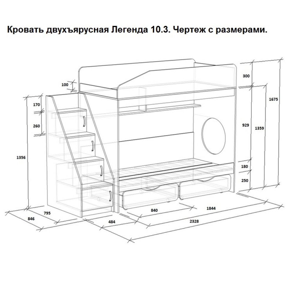 Сборка двухъярусной детской кровати инструкция