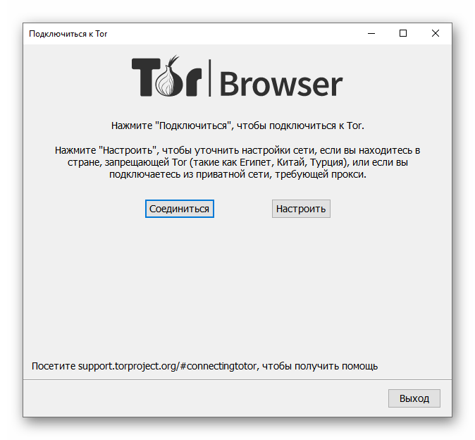 Тор браузер настройка страны mega tor browser установить flash mega2web