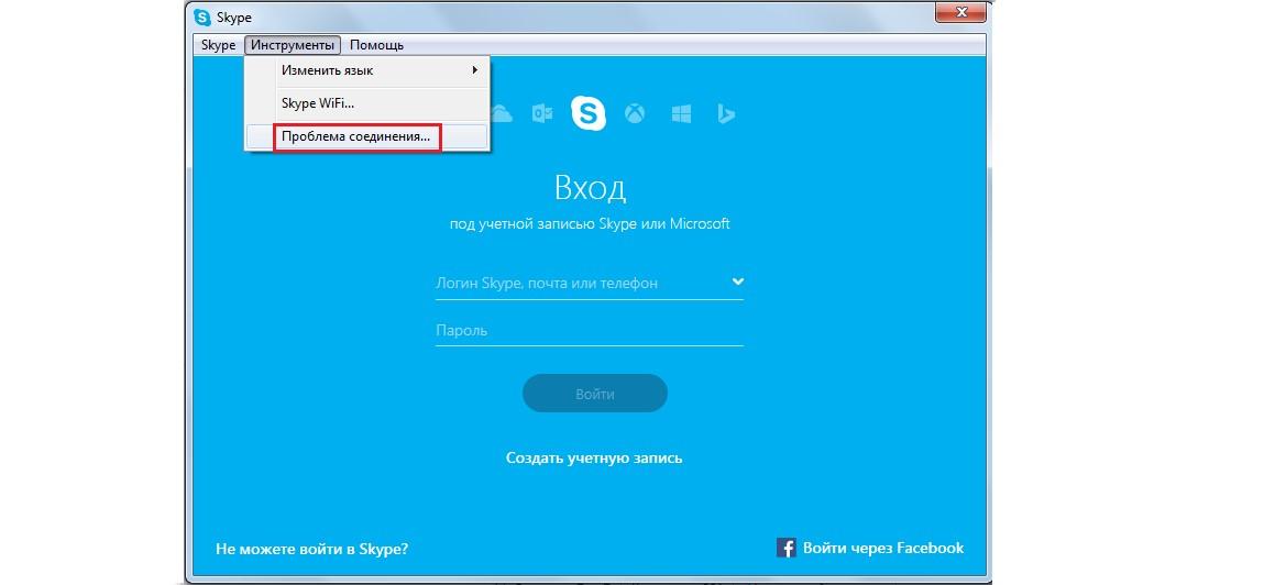 Скайп запретят. Не удалось установить безопасное соединение скайп. Скайп нет соединения. Скайп не погружает форму входа.