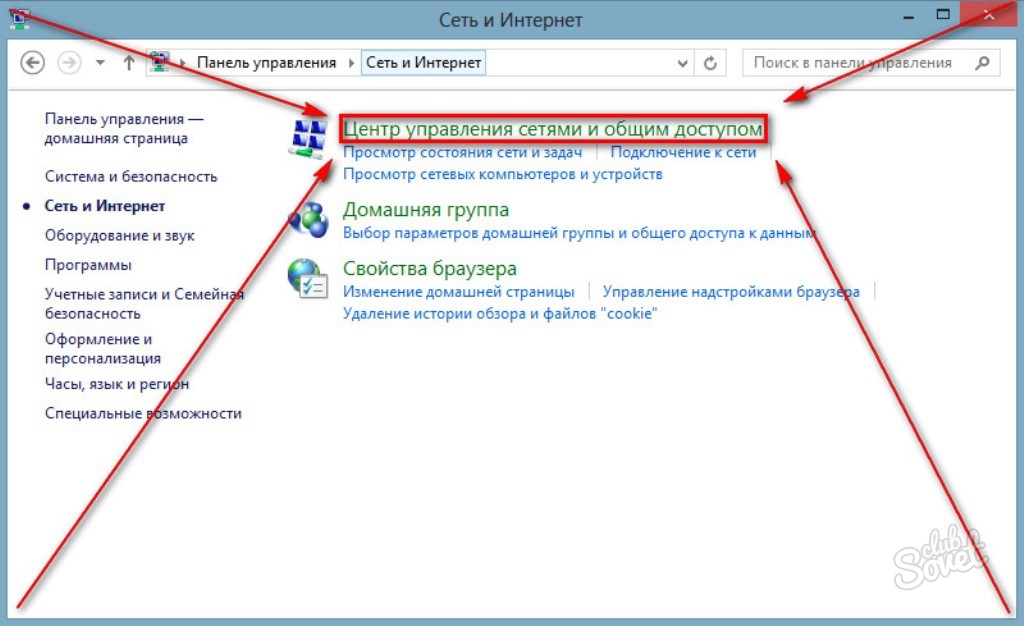 Как узнать адрес компьютера. Как найти IP адрес компьютера. Как узнать свой IP адрес компьютера. Где находится айпи адрес компьютера. Как определить ай пи адрес компа.