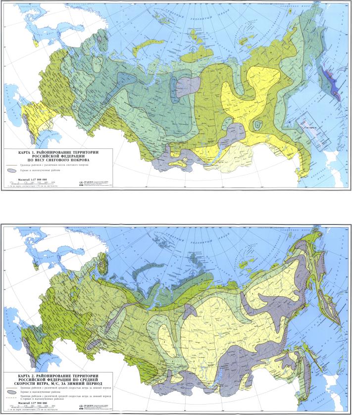 Карта снеговых районов россии